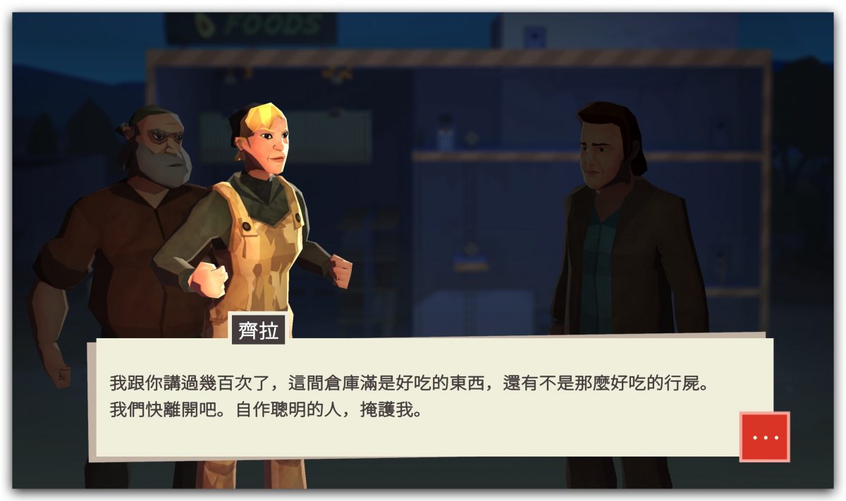 遊戲限免 Epic