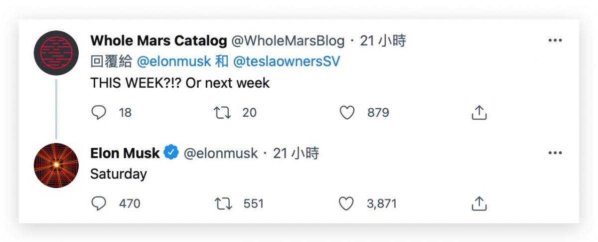 特斯拉 Tesla FSD Beta v9