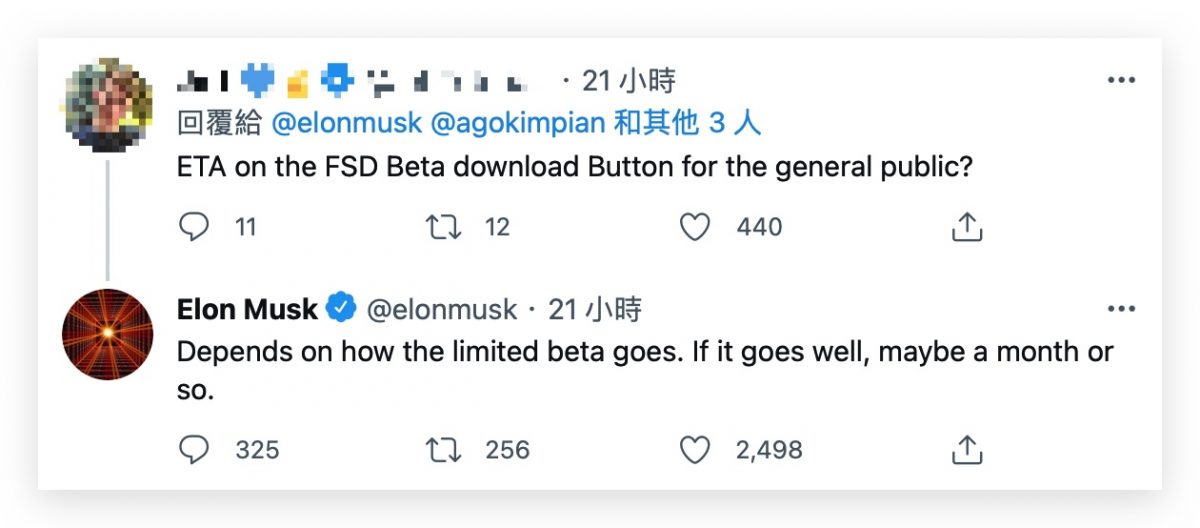 特斯拉 Tesla FSD Beta v9