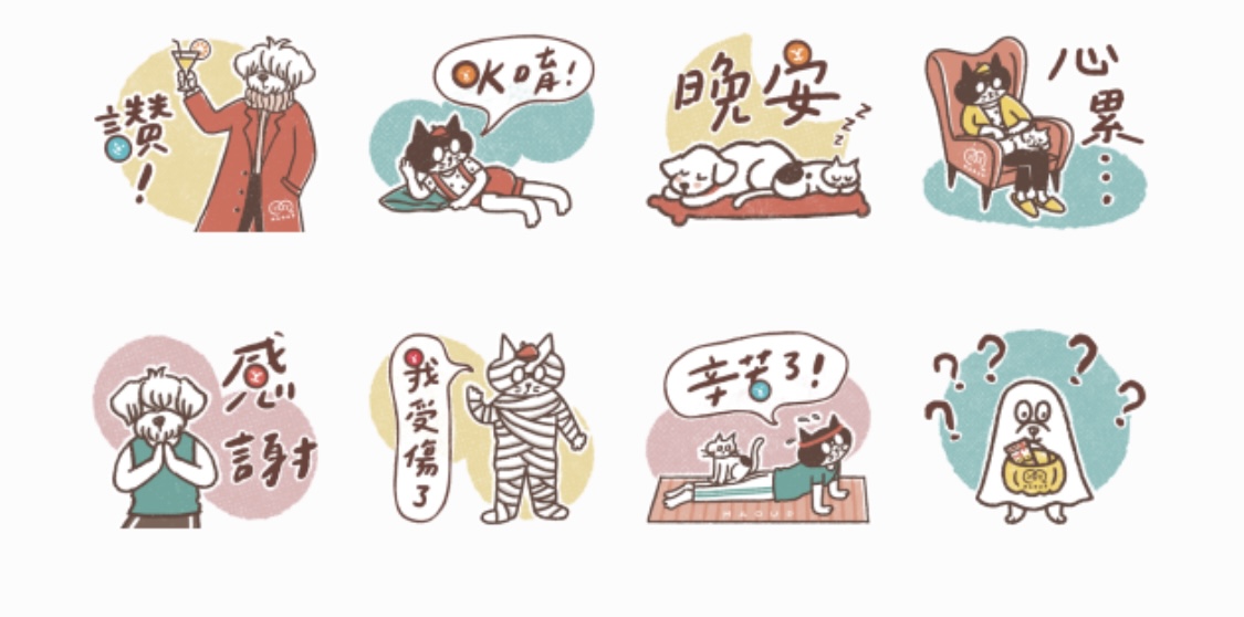 line免費貼圖