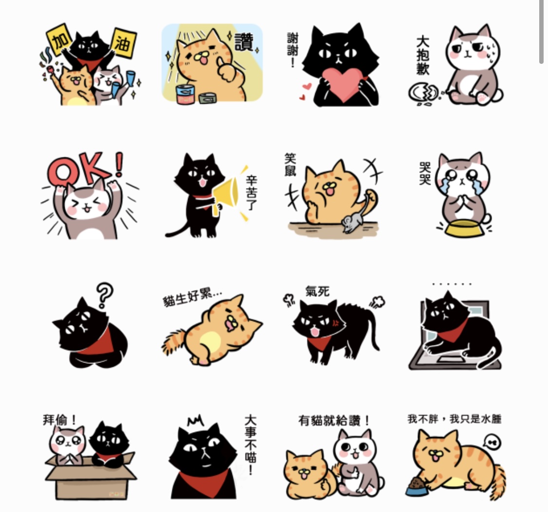 line免費貼圖
