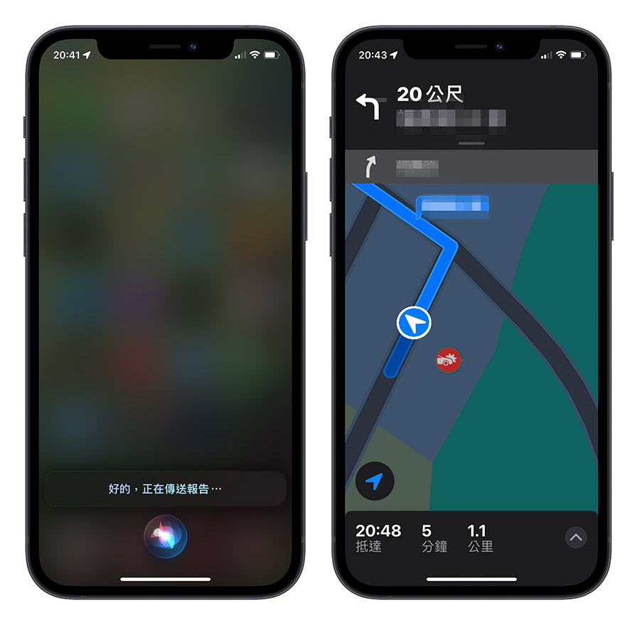 Apple Maps