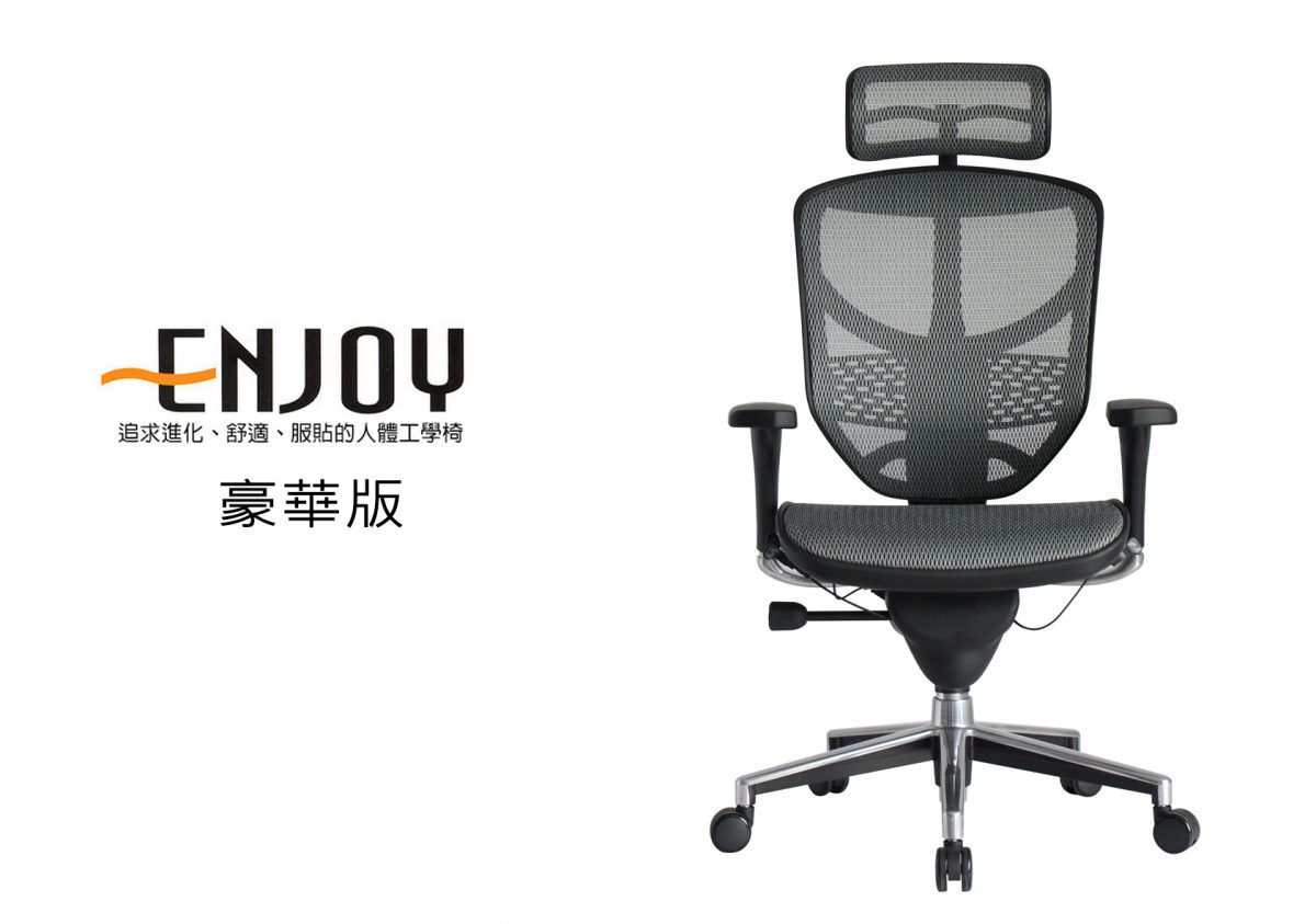 電腦椅推薦,辦公椅推薦