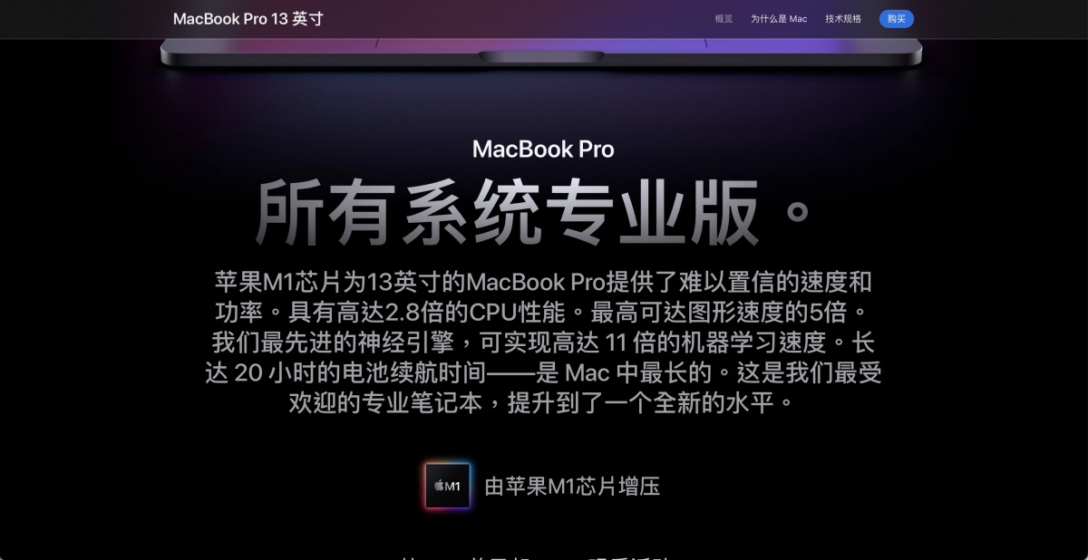 Mac Safari 翻譯