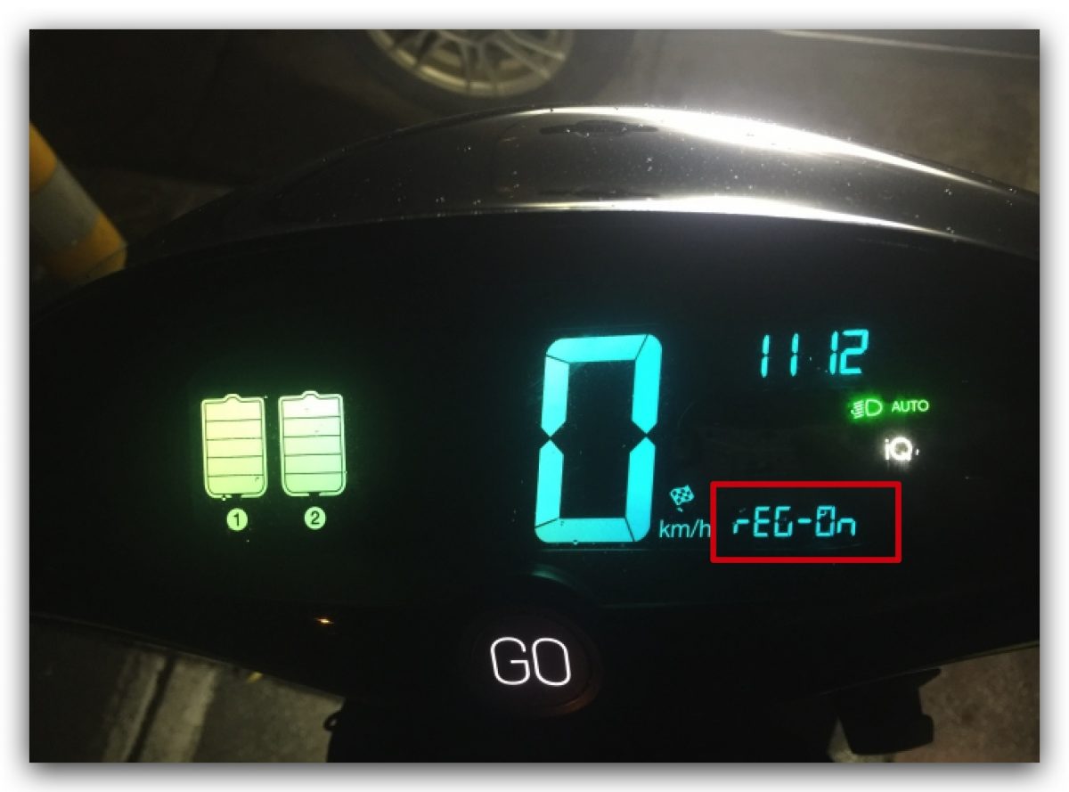 Gogoro rEG-On REGEN 電能回充 調整設定