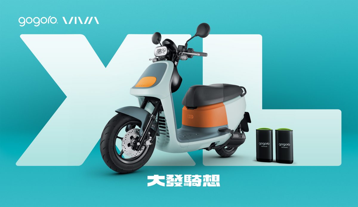 Gogoro 新車 Gogoro VIVA XL