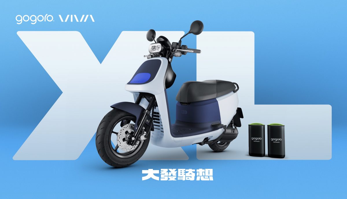 Gogoro 新車 Gogoro VIVA XL