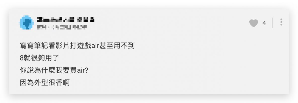 BTS 買 iPad Air