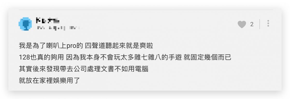 BTS iPad Pro 怎麼買