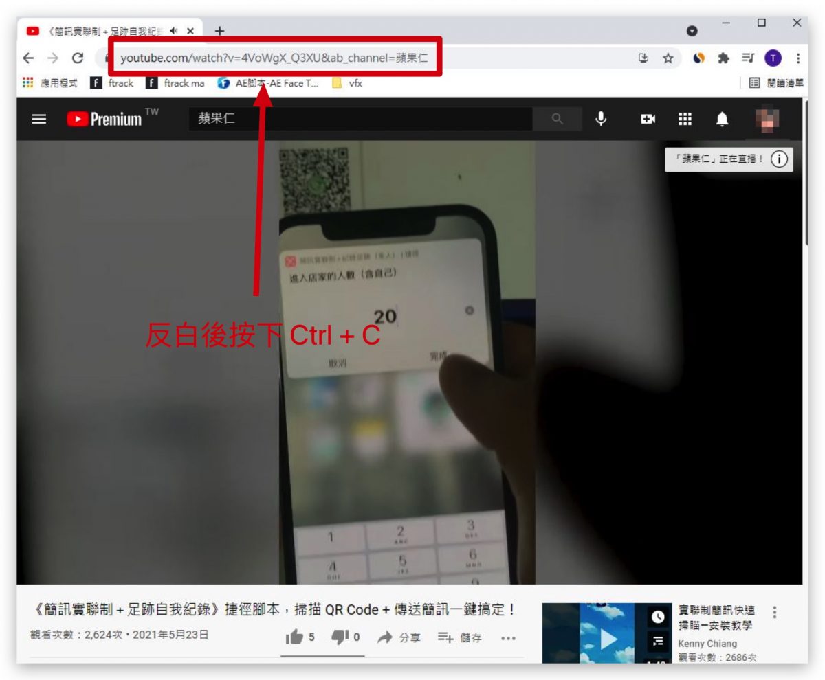 YouTube 下載 ByClick
