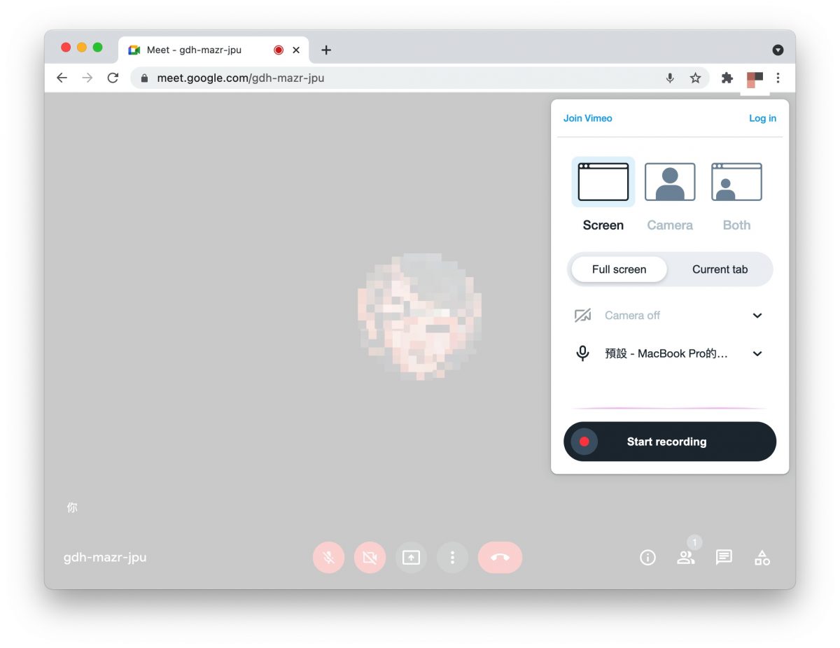 Google Meet 錄影