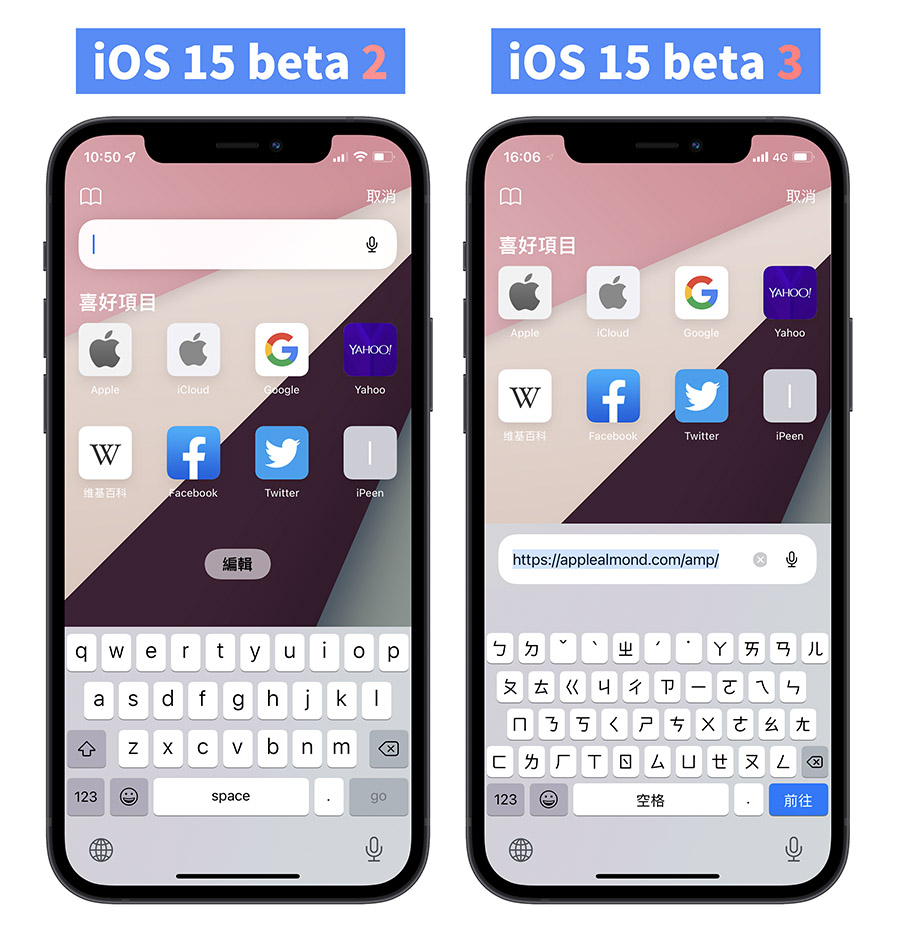 iOS 15 beta 3