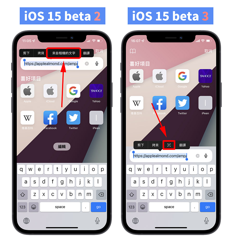 iOS 15 beta 3