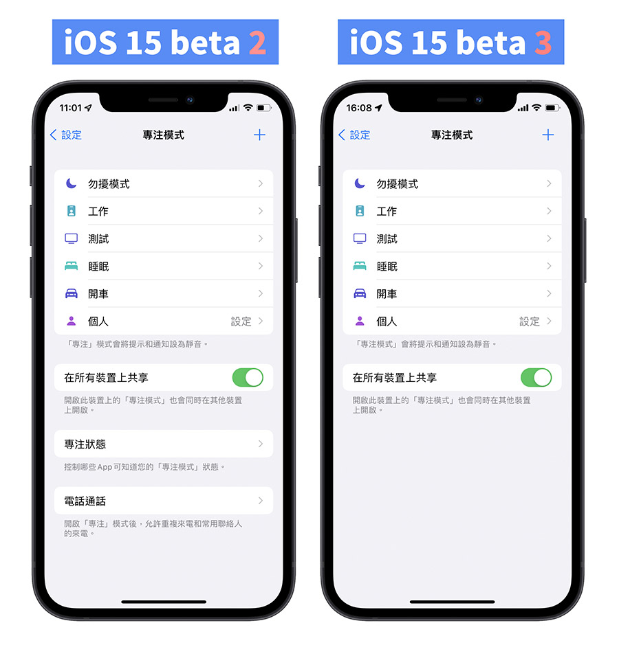 iOS 15 beta 3