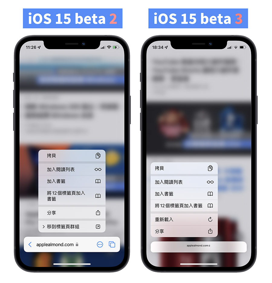 iOS 15 beta 3