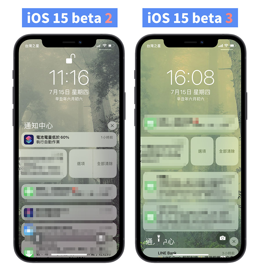 iOS 15 beta 3