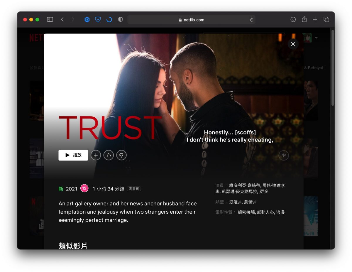 IvacyVPN