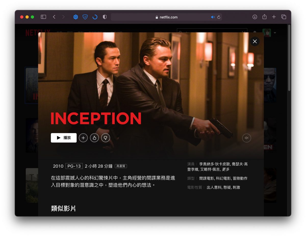 IvacyVPN