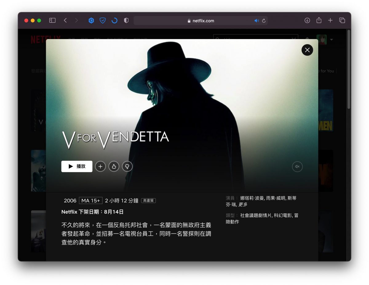 Ivacy VPN