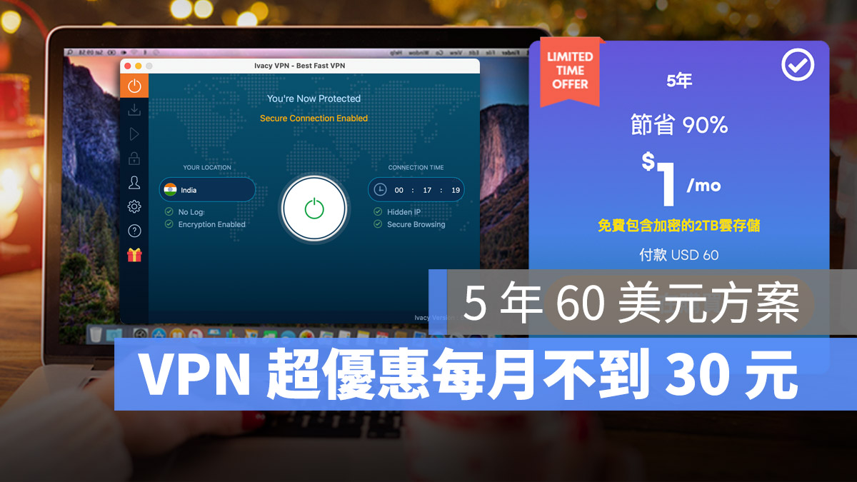 Ivacy VPN