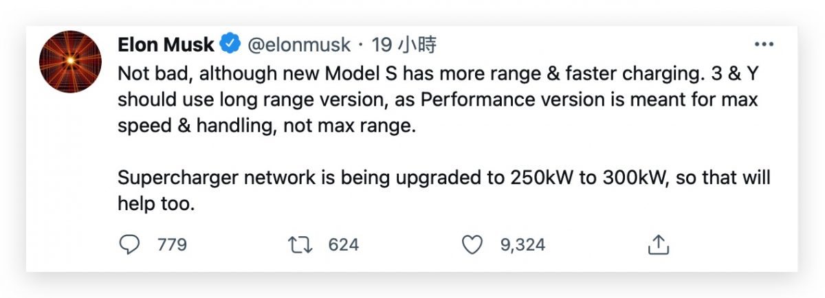 特斯拉 Tesla 充電功率 300kW