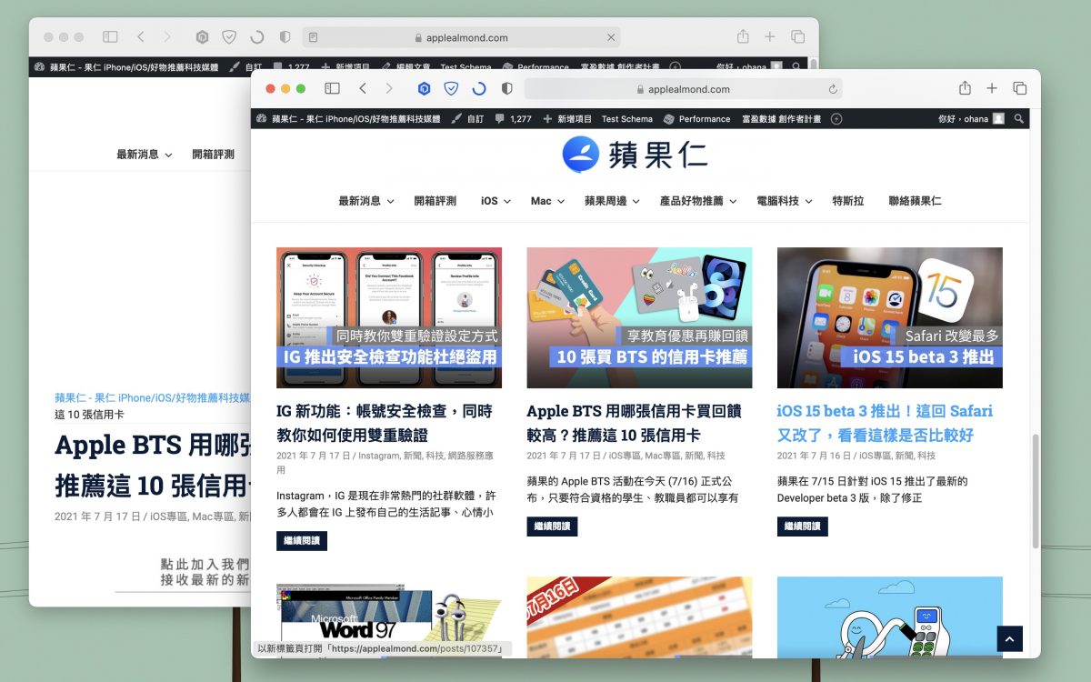 隱藏選單列、工具列、Dock