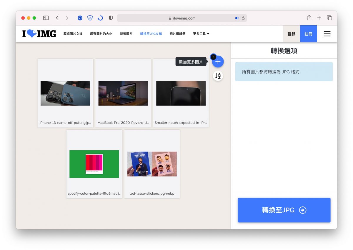 WEBP 轉 JPG