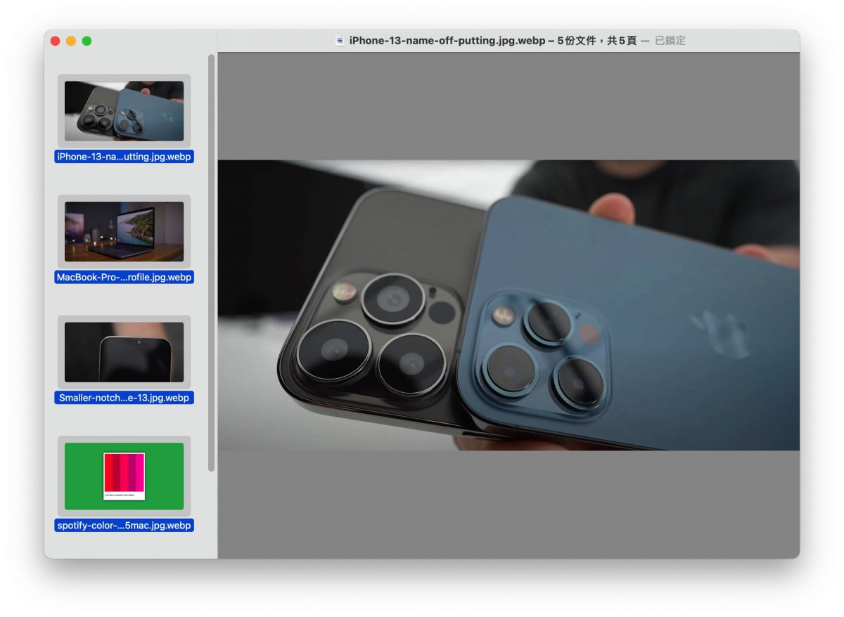 WEBP 轉 JPG