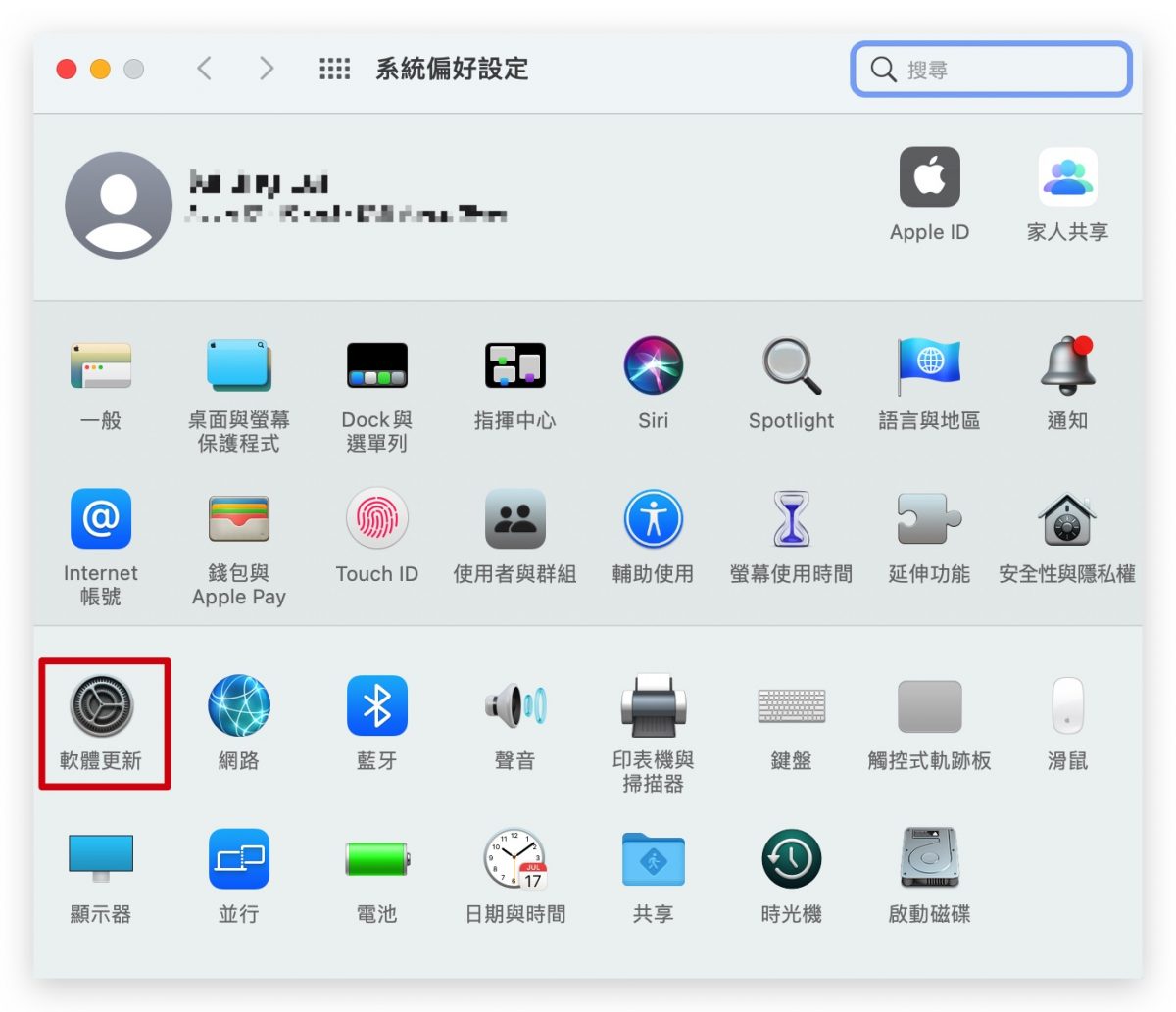 Mac Safari 安全性更新 macOS 10.14 10.15
