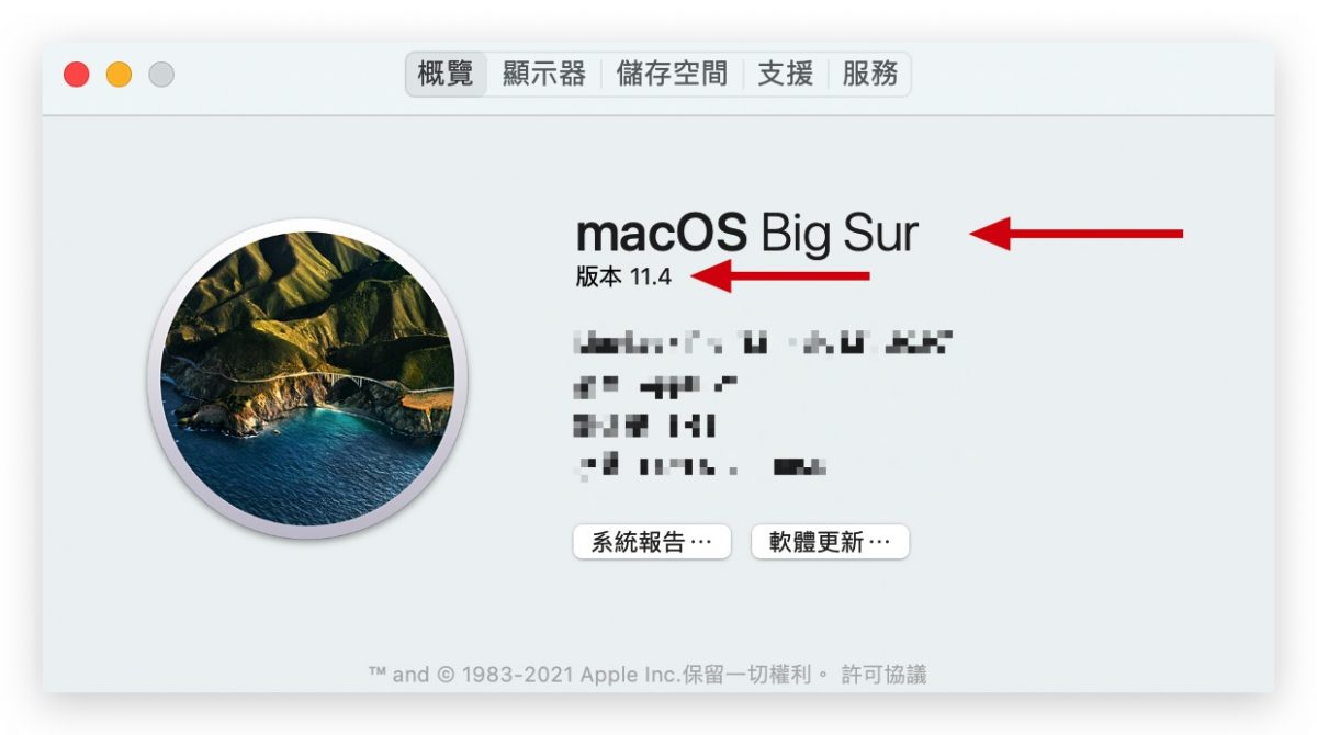 Mac Safari 安全性更新 macOS 10.14 10.15