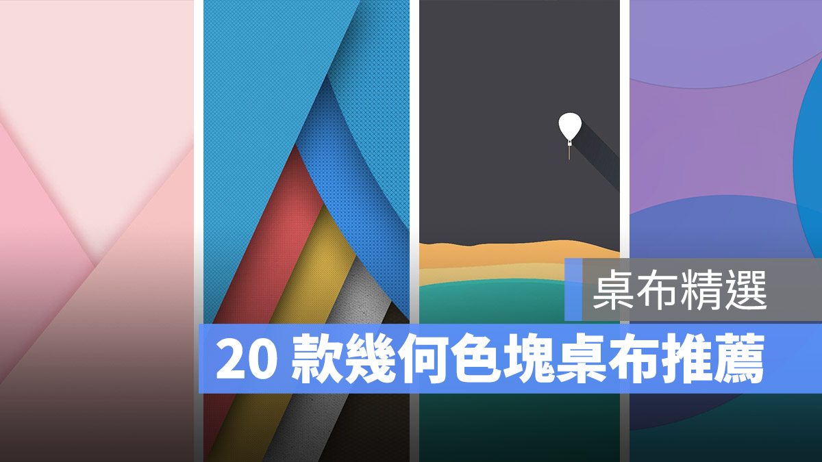 桌布分享