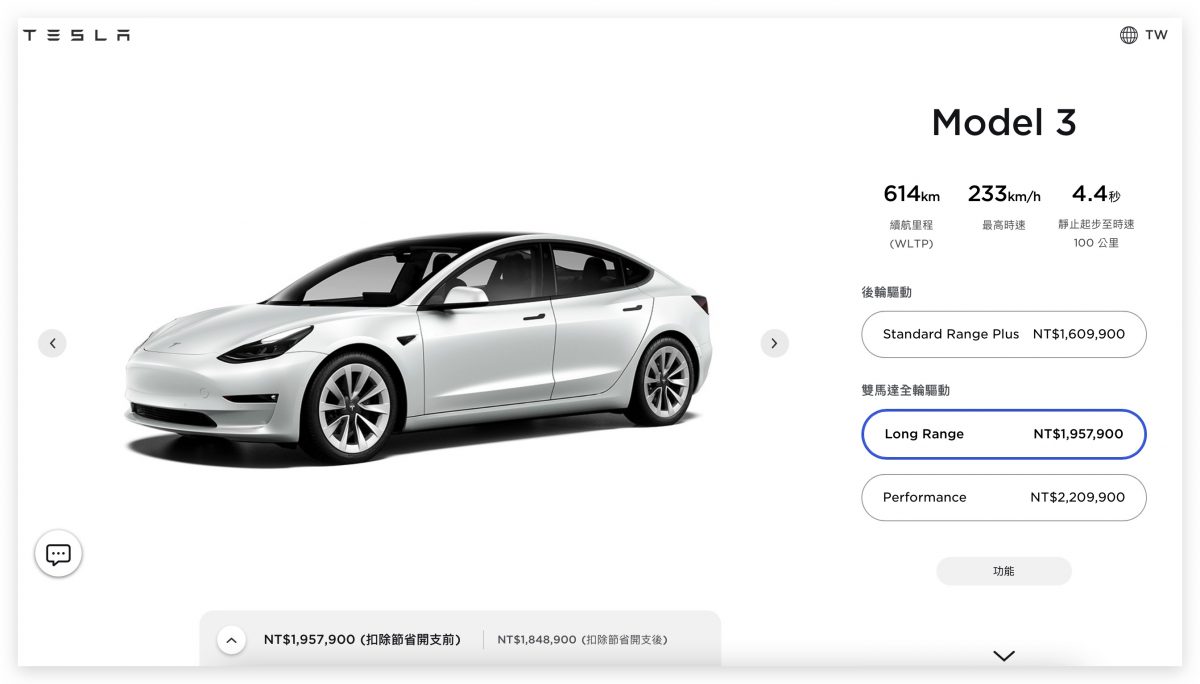 特斯拉 Tesla Model 3 Model Y 漲價