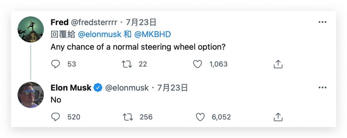特斯拉 Tesla Yoke 方向盤