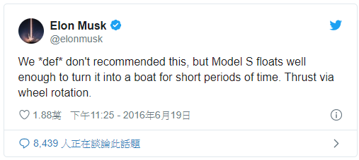 特斯拉 Tesla 淹水 泡水 Model 3