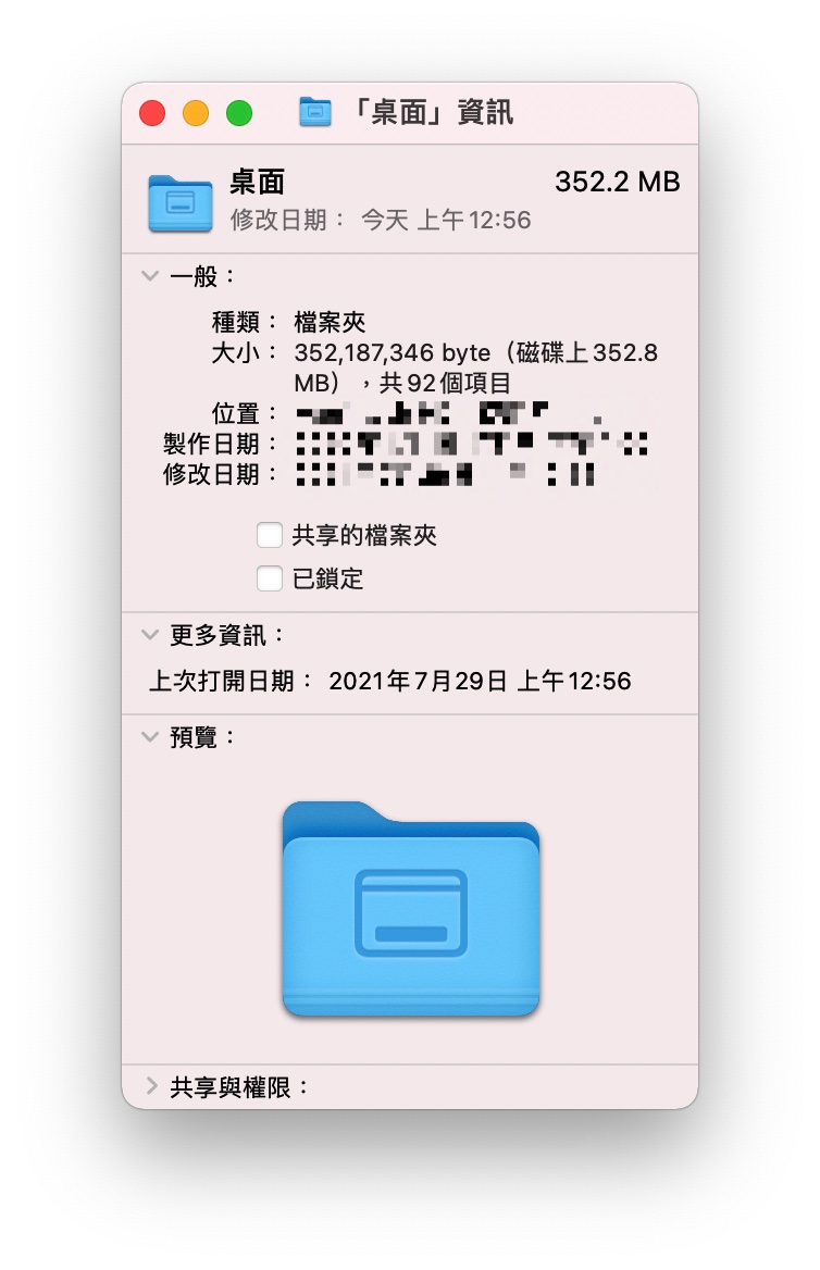 Mac spotlight 技巧