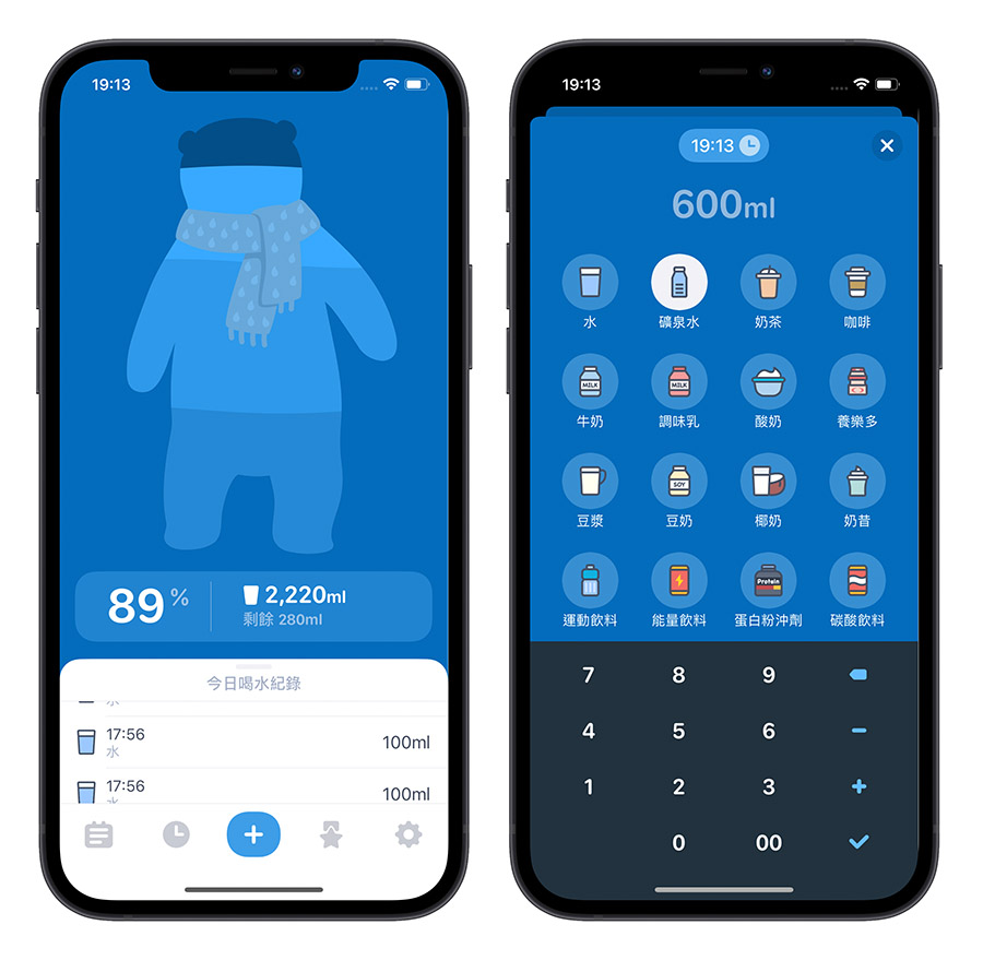 喝水時間 App