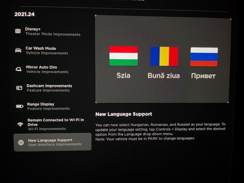特斯拉 Tesla 更新 2021.24
