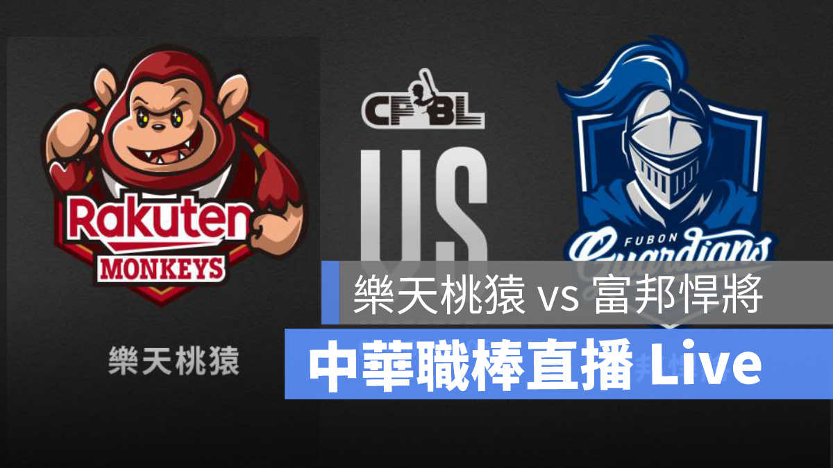 cpbl