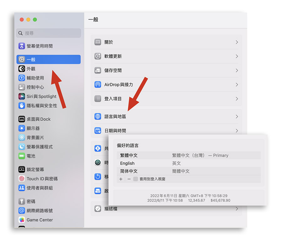Mac Safari 翻譯