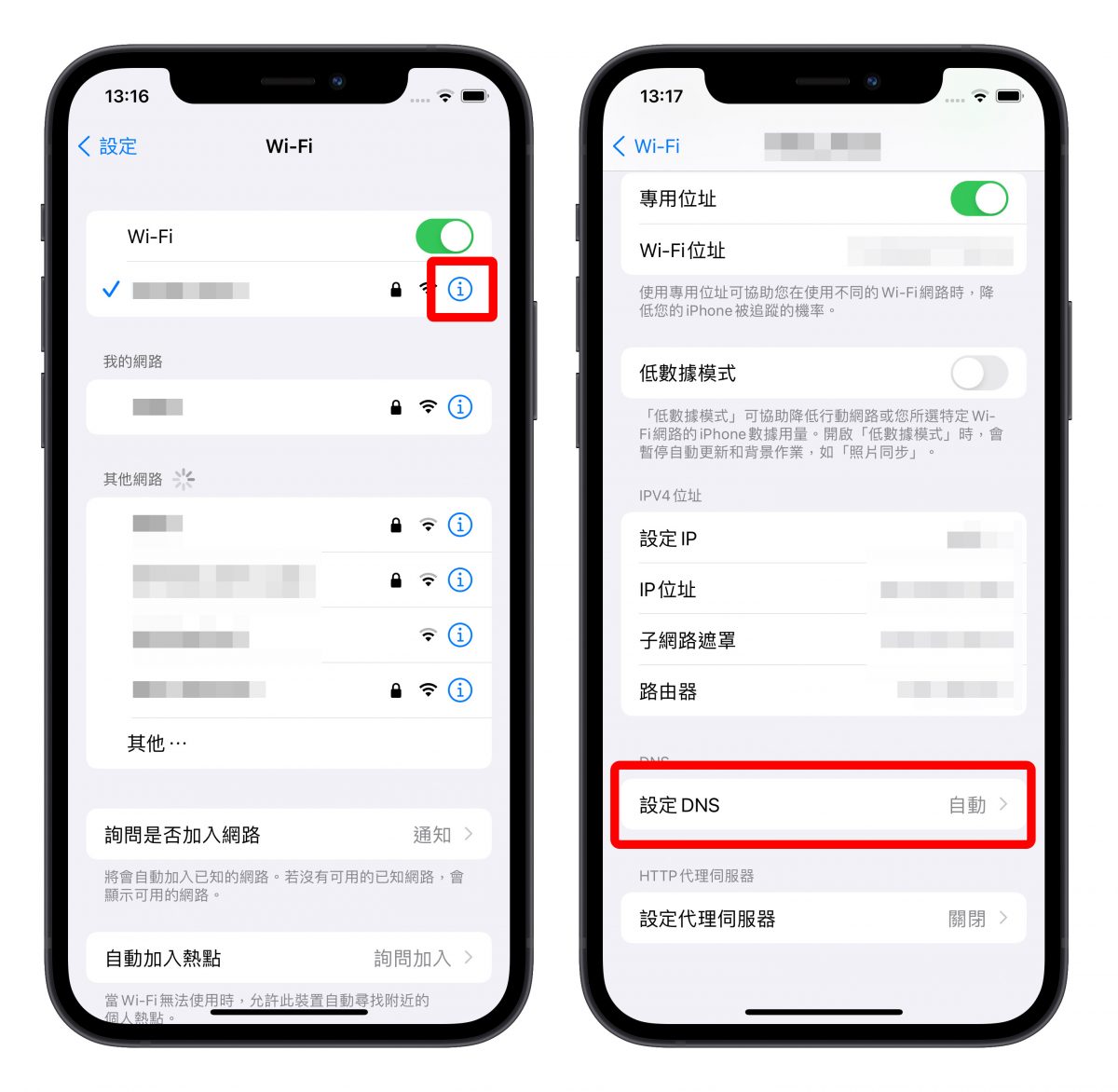 Safari 無法開啟網頁 與伺服器建立安全連線