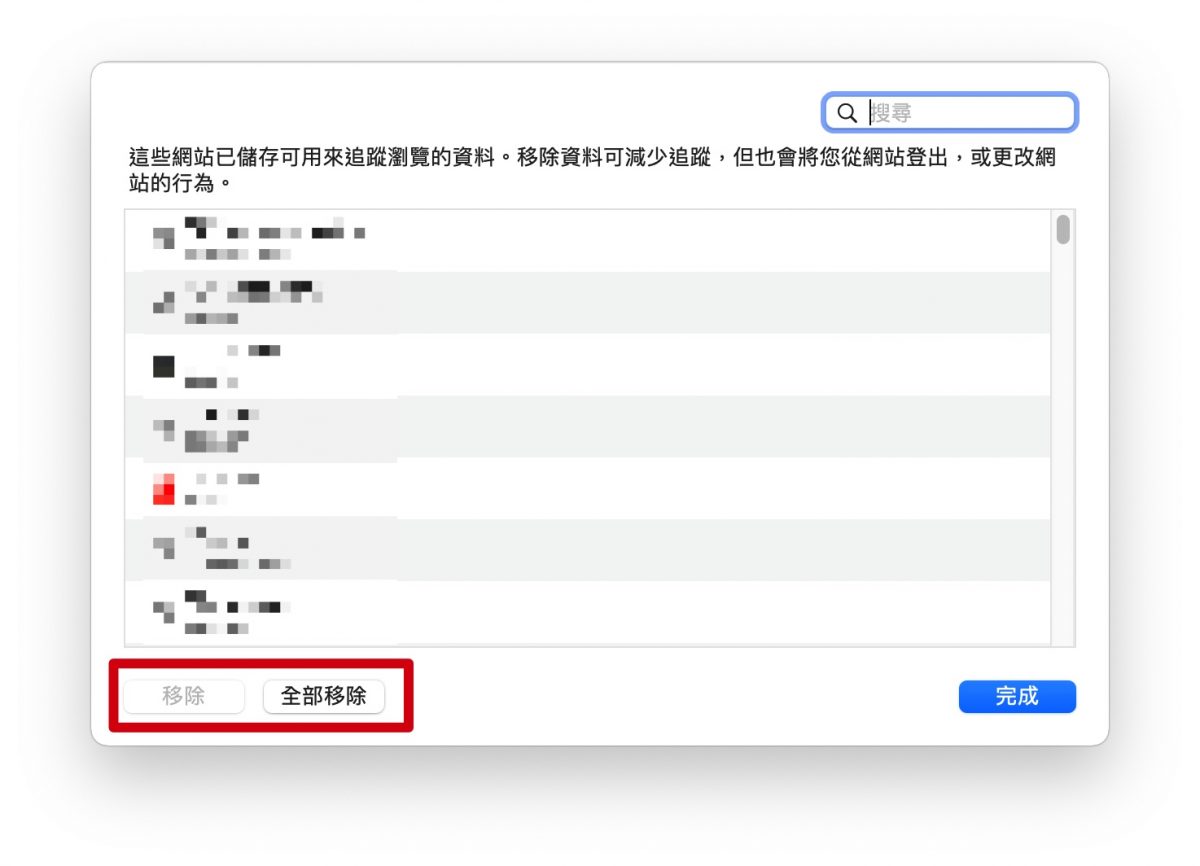 Safari 無法開啟網頁 與伺服器建立安全連線