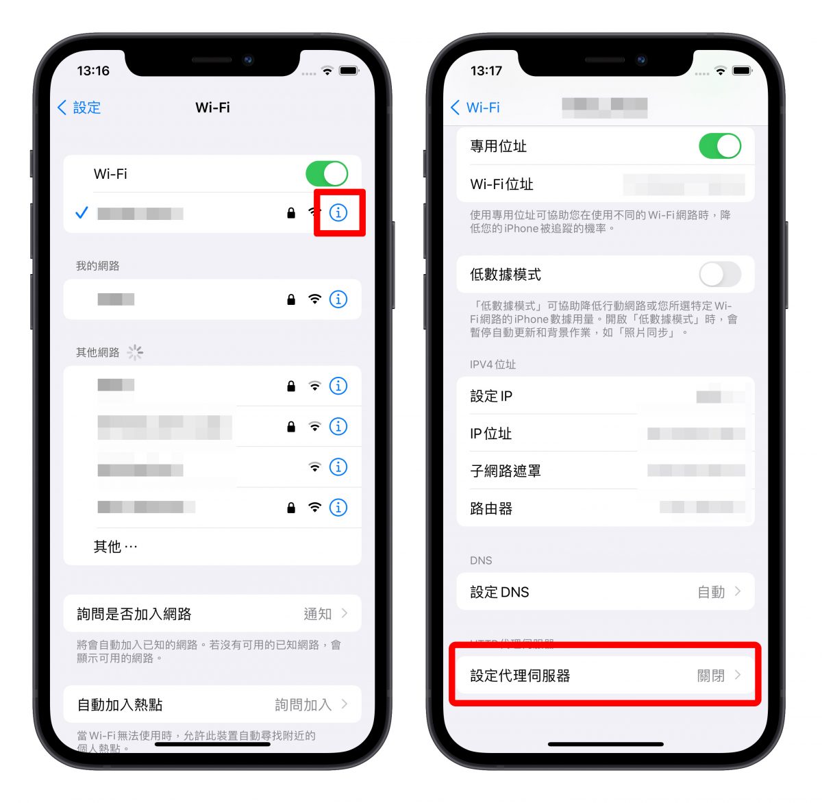 Safari 無法開啟網頁 與伺服器建立安全連線