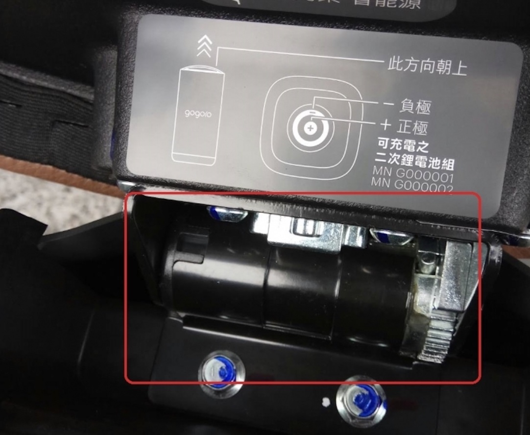 Gogoro 坐墊鉸鏈 坐墊彈簧