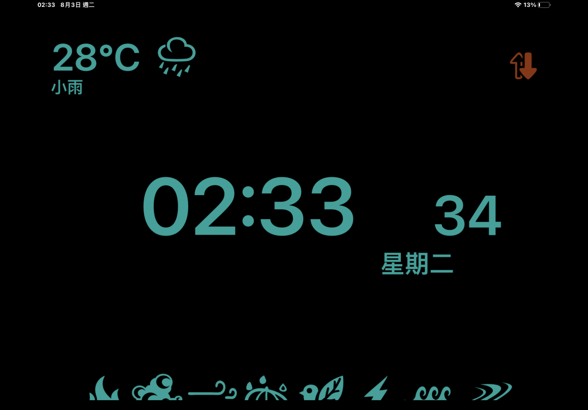 翻頁時鐘 App 推薦