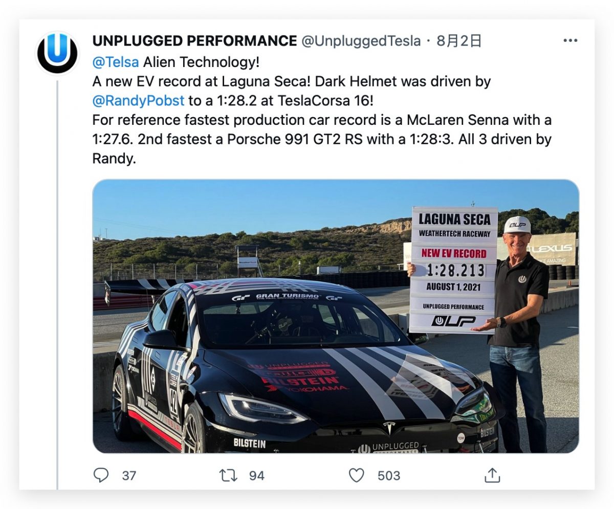 特斯拉 Tesla Model S Plaid