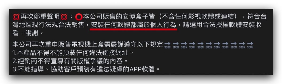 安博盒子