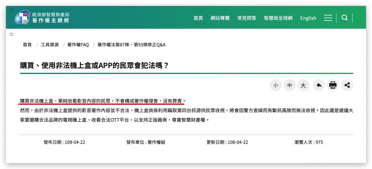 安博盒子