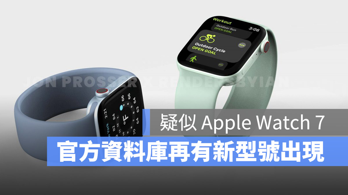 Apple Watch Series 7