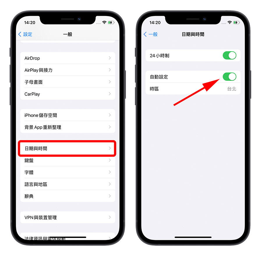iPhone 定位 不準