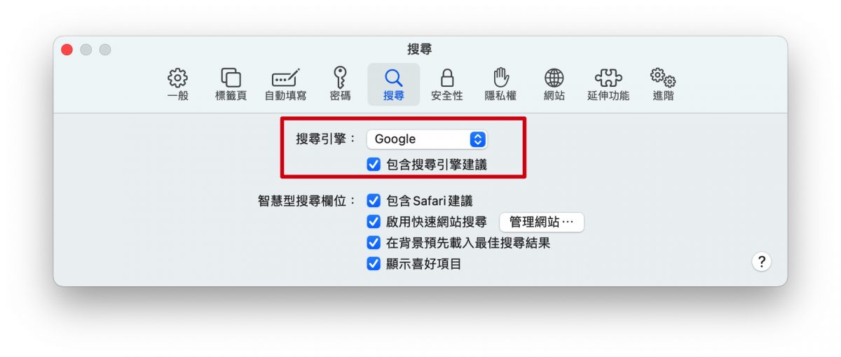 Safari 搜尋引擎 綁架 Yahoo
